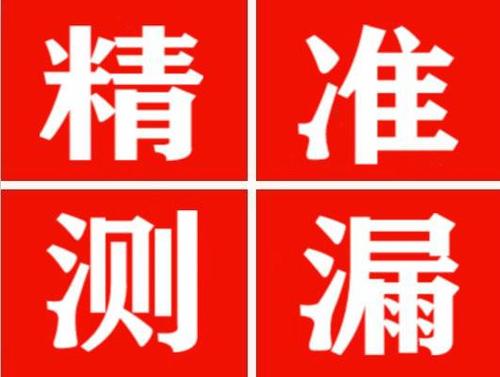 察雅暖气管漏水都是什么原因造成的呢？